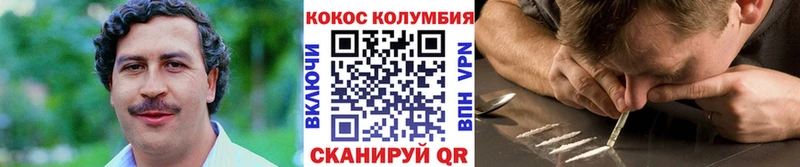 Где можно купить наркотики Семёнов COCAIN Амфетамин ГАШИШ