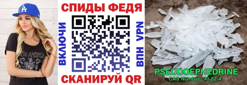 Amphetamine 98% блэк спрут ССЫЛКА Семёнов где купить
