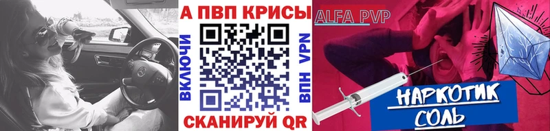 Alfa_PVP кристаллы  Семёнов 