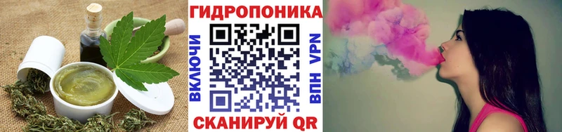 цены наркотик  Семёнов  Еда ТГК марихуана 