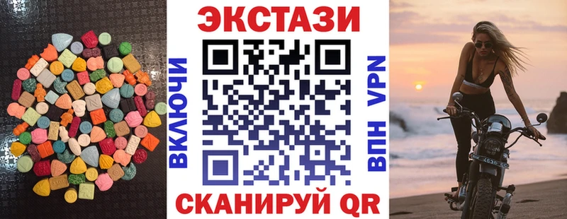 как найти наркотики  Семёнов  Ecstasy круглые 