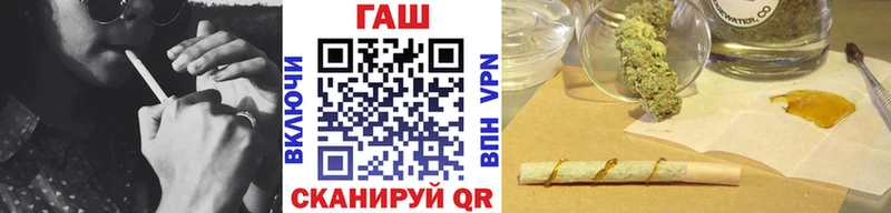 ГАШИШ индика сатива  где продают   Семёнов 