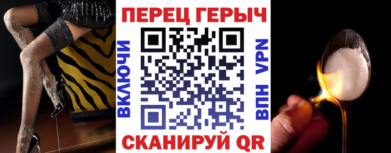 Героин хмурый Семёнов