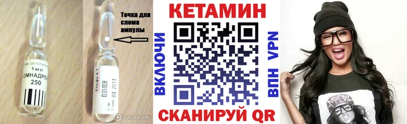 Кетамин ketamine Семёнов