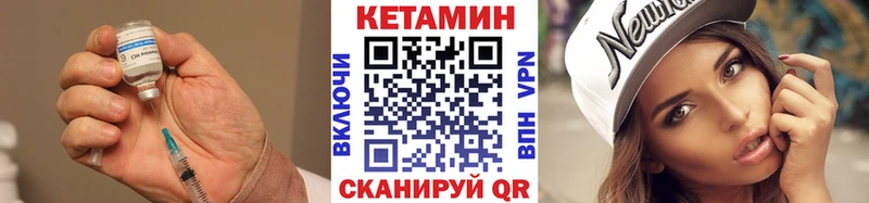 Кетамин ketamine  цена   ссылка на мегу ссылки  Семёнов 