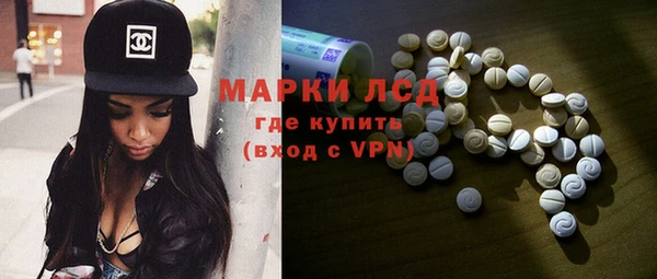 герыч Балабаново