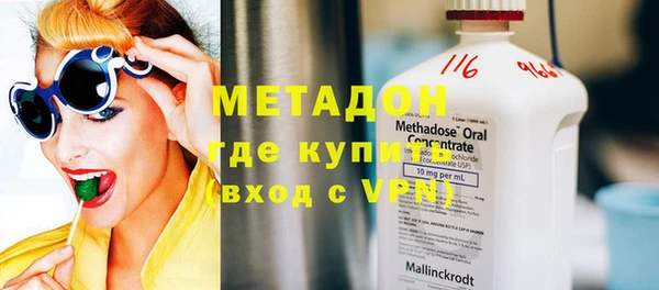 mdma Балахна