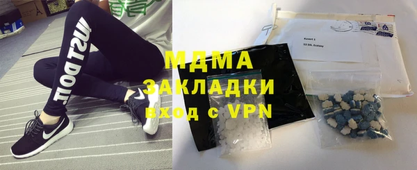 герыч Балабаново