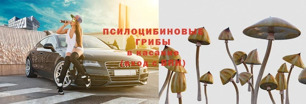 герыч Балабаново