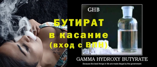 герыч Балабаново