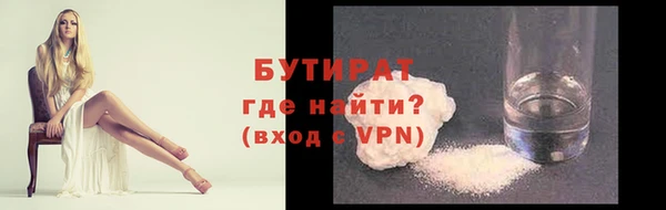 jwh Баксан