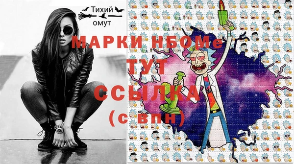 mdma Балахна