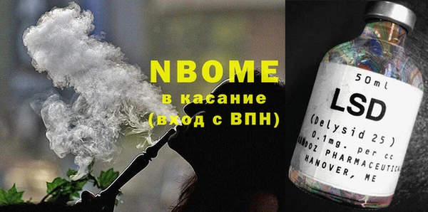 mdma Балахна