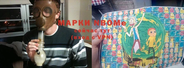 mdma Балахна
