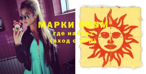 герыч Балабаново