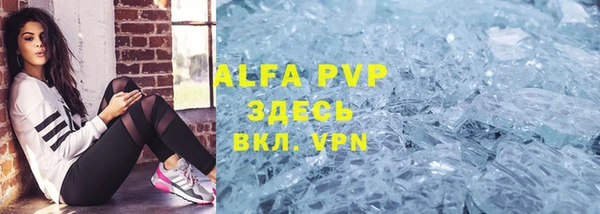 герыч Балабаново