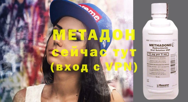 mdma Балахна