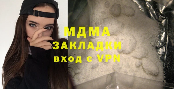 mdma Балахна