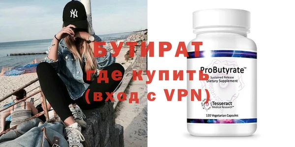 Альфа ПВП Армянск
