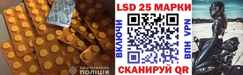 что такое наркотик  Семёнов  LSD-25 экстази кислота 