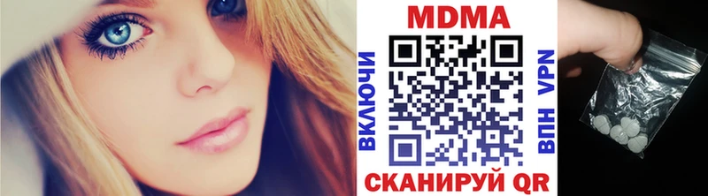 МДМА кристаллы  Семёнов 