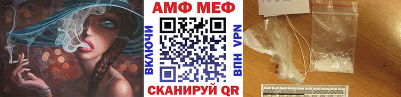 МЕТАМФЕТАМИН мет  как найти наркотики  Семёнов 