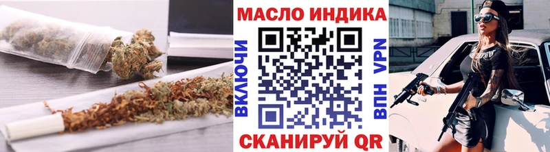 Дистиллят ТГК вейп с тгк  Семёнов 